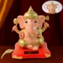 Solar-Powered Dancing Ganesha Idol – Decorative Lord Ganpati Showpiece with Movement