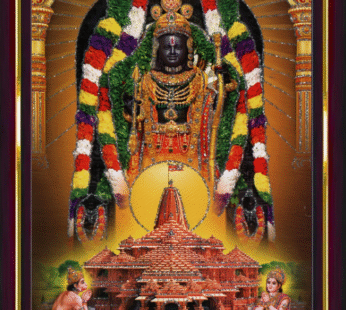 Lord Shree Ram Brown Photo Frame for Wall/Table – Spiritual Pooja Room Decor, Divine Artwork for Home and Office 8.3X6.5