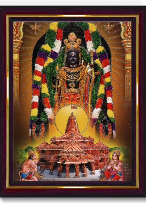 Lord Shree Ram Brown Photo Frame for Wall/Table - Spiritual Pooja Room Decor, Divine Artwork for Home and Office 8.3X6.5