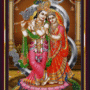 Lord Shree Krishan (Radha Rani) Brown Photo Frame for Wall/Table - Spiritual Pooja Room Decor, Divine Artwork for Home and Office 8.3X6.5